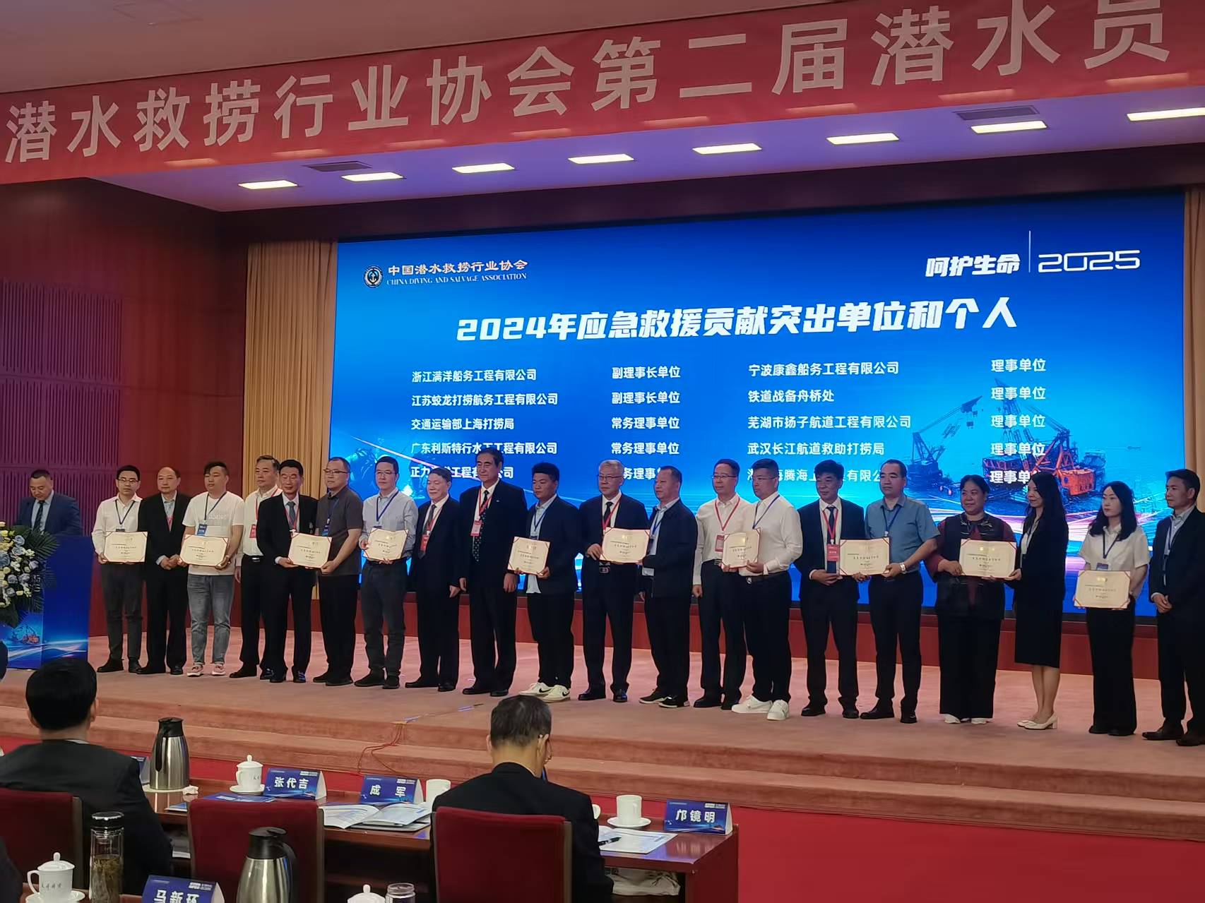 微信图片_20250513141917.jpg